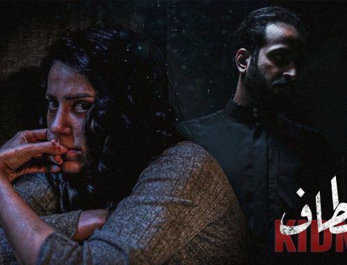 Ikhtetaf (Kidnap) – 2021